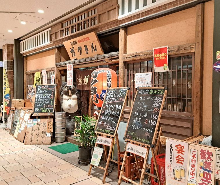 ブラウンを基調とした、ガクさんの外観