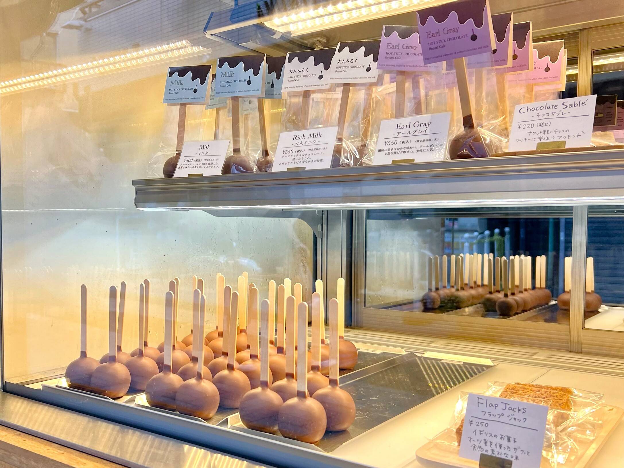 巨大生チョコドーン！東京「ボンヌカフェ ヌック」のかき氷に目がテン