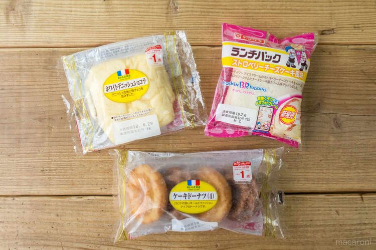 菓子パンは冷凍が◎!? 本当においしくなるか3種類で試してみたの画像