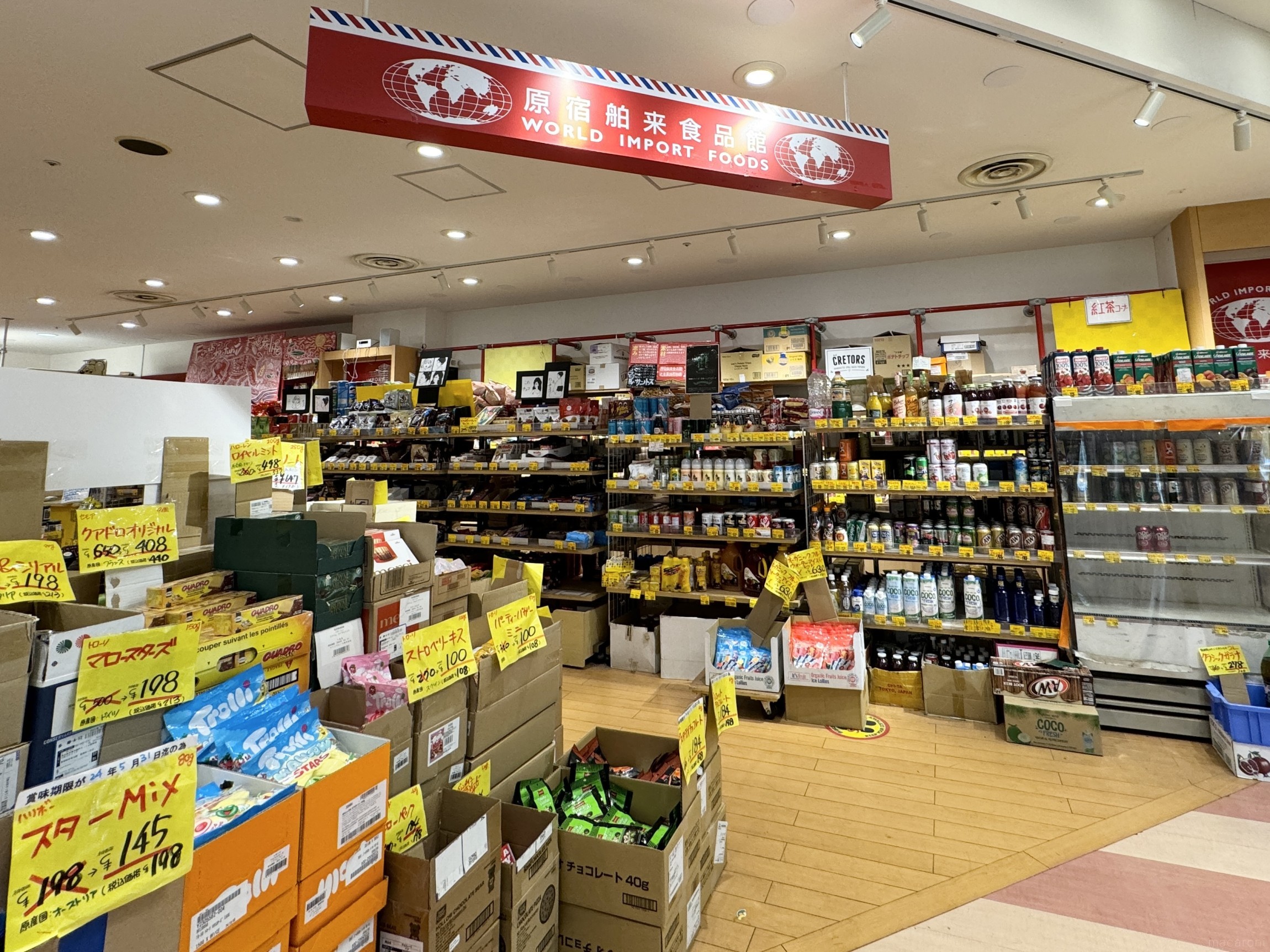 輸入 食品 店