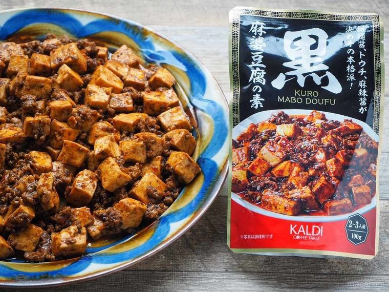 贈与 KALDI オリジナル 黒麻婆豆腐の素 100g 贈与 KALDI オリジナル 黒麻婆豆腐の素 100g