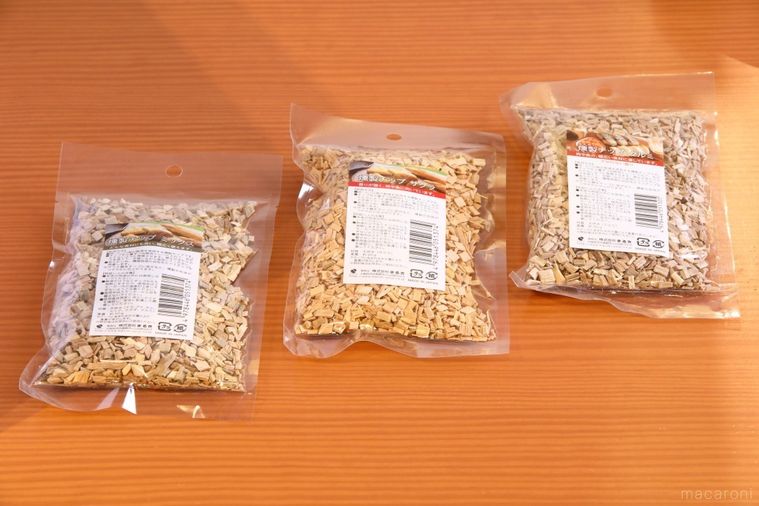 100円均一ショップで市販されている燻製チップ3種類