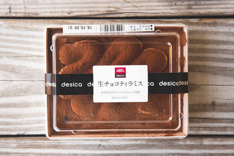 成城石井のバイヤーいち押し「生チョコティラミス」の甘美に溺れたい!の画像