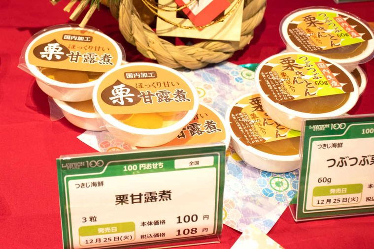 豪華なおせちがこの値段!ローソンストア100の「100円おせち」が本格派の画像
