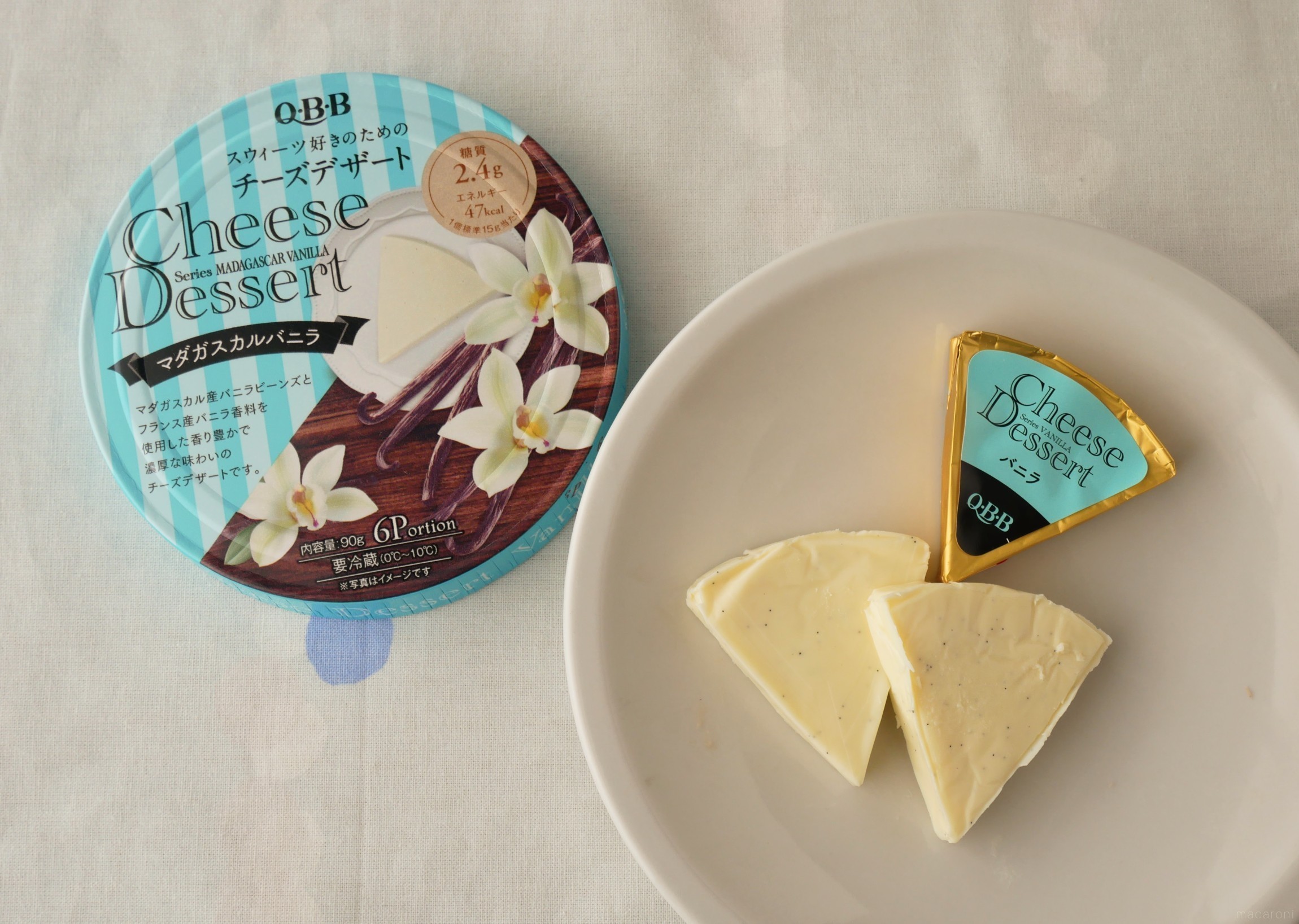 6Pチーズの進化系「チーズデザート」を実食レビュー！魅力やおすすめ