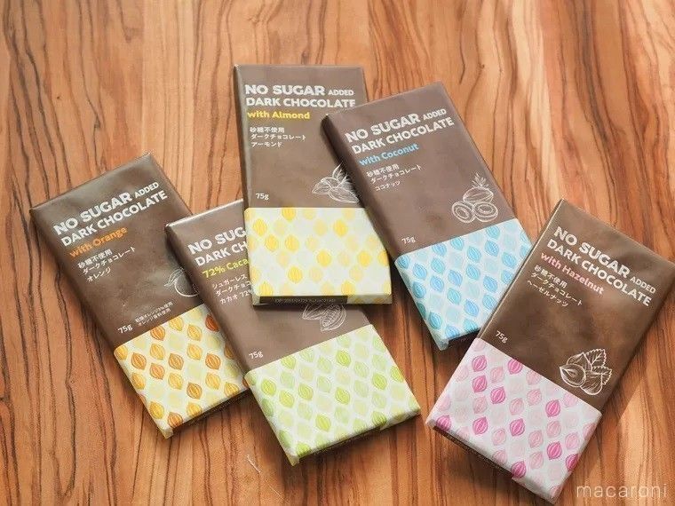 木のテーブルに並べた業務スーパーのシュガーレスチョレート