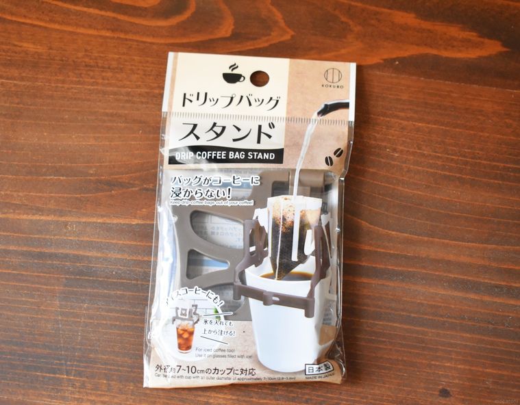 セリアのドリップバッグスタンドのパッケージが置かれている