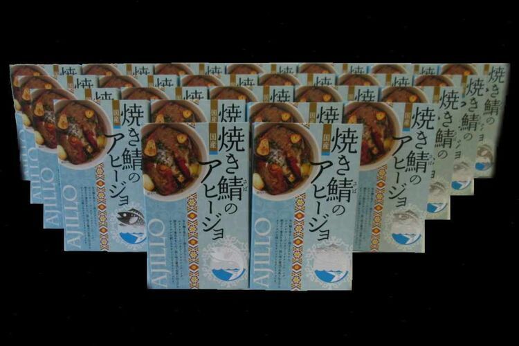 サバ缶へ寄附する人が急増中!? ふるさと納税で大人気のサバ缶はコレ!の画像