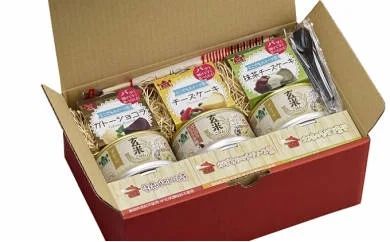 サバ缶へ寄附する人が急増中!? ふるさと納税で大人気のサバ缶はコレ!の画像