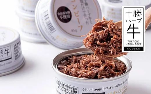 サバ缶へ寄附する人が急増中!? ふるさと納税で大人気のサバ缶はコレ!の画像