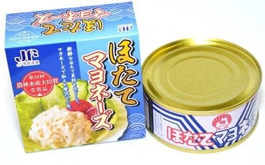 サバ缶へ寄附する人が急増中!? ふるさと納税で大人気のサバ缶はコレ!の画像
