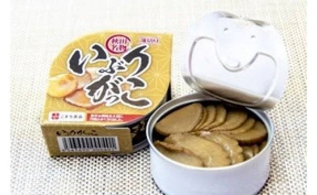 秋田県三種町のいぶりがっこ缶 8缶セット