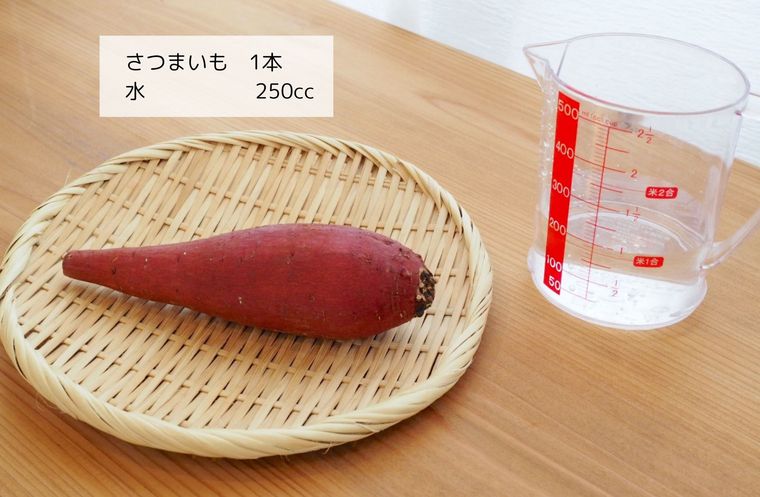 木のテーブルに置いた蒸しさつまいもの材料