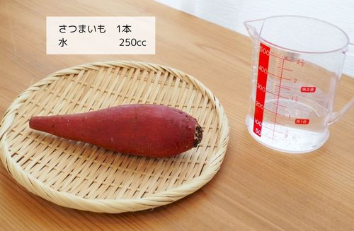 木のテーブルに置いた蒸しさつまいもの材料