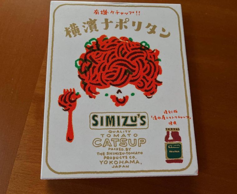 ナポリタンソースの画像