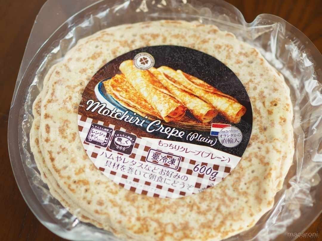 ミルククレープ ミルクレープ冷凍 クレープ生地 業務用 ミルクレープ 業務用の通販
