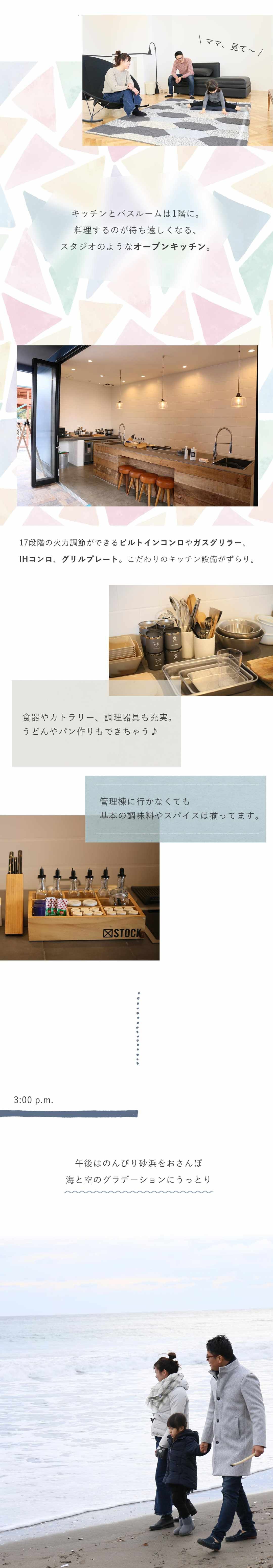 THE CHIKURA UMI BASE CAMPで味わう至福の時間Vol.1 潮風を感じるアウトドアダイニング