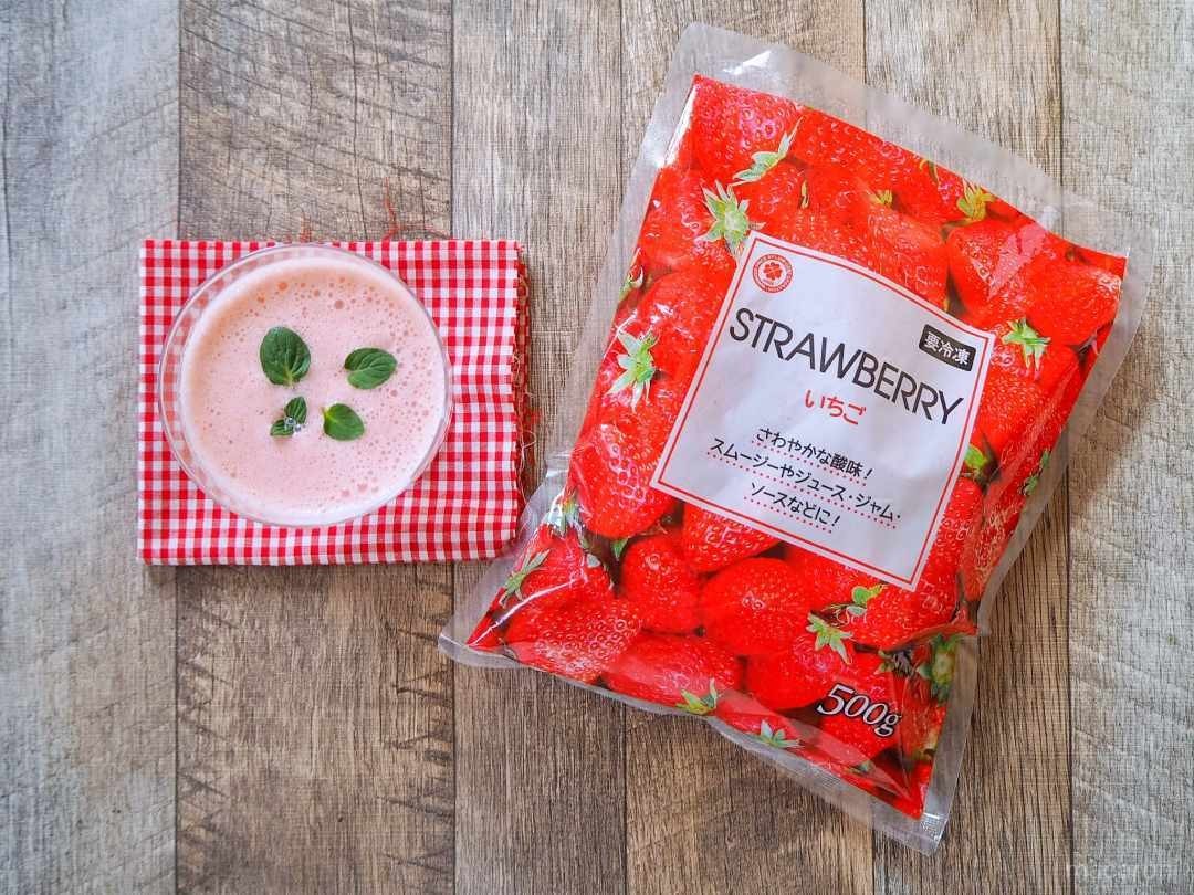 業務スーパー冷凍いちご 500g×40袋！20kg! 冷凍送料込み！→1万円激安 価格高騰時代に業スーさんありがとう！「冷凍いちご」が300円台