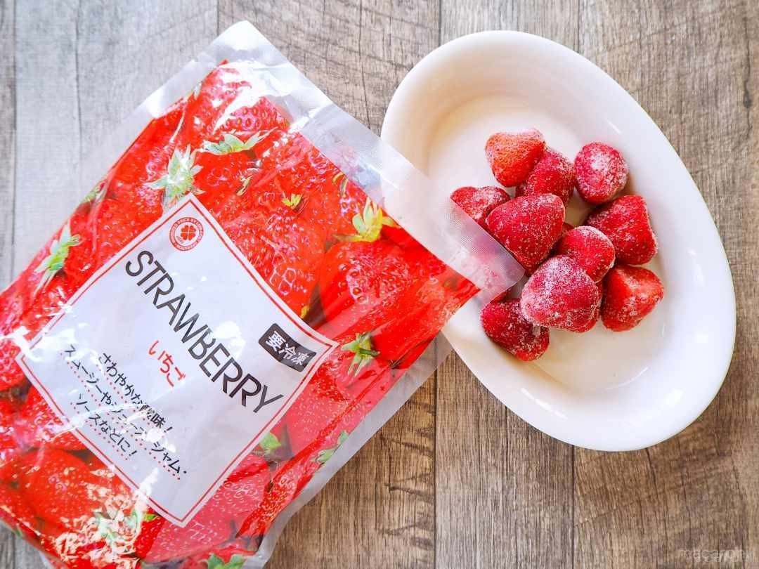 約200円でたっぷり。業務スーパー「冷凍いちご」で手軽に 約200円でたっぷり。業務スーパー「冷凍いちご」で手軽に