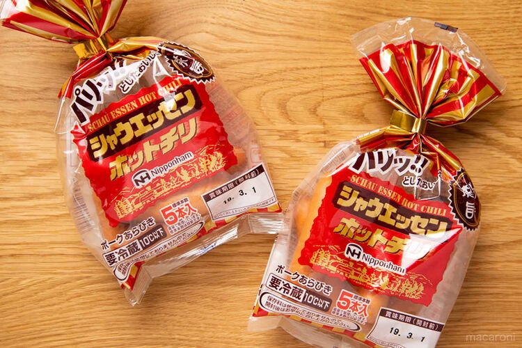 1分で幸せの味!シャウエッセンがついにレンジ調理を解禁の画像