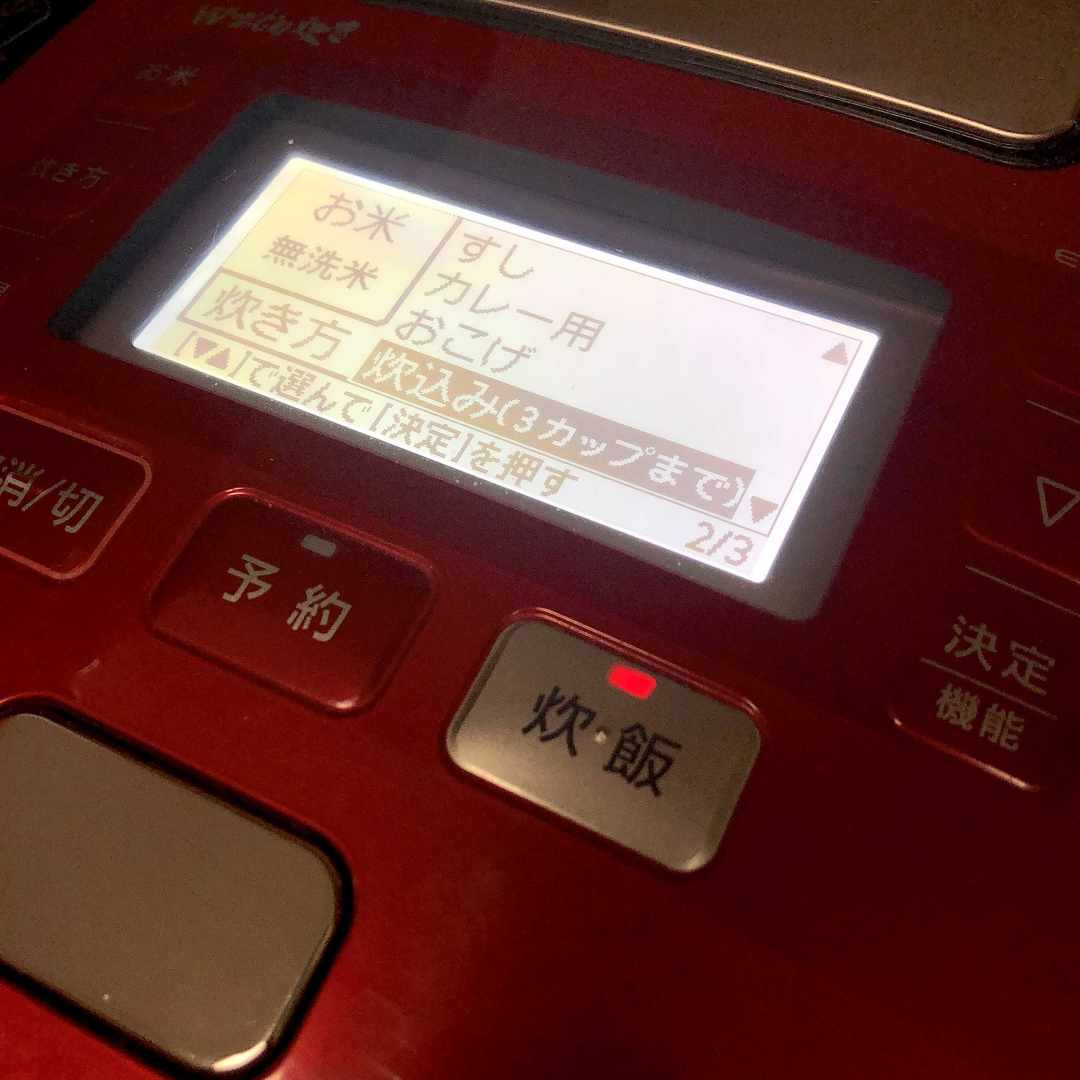 ねっとりホクホク♪ 里芋ごはんの作り方＆アレンジ5選の画像