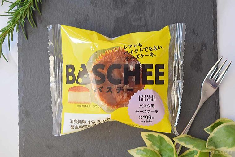 バスチー前面