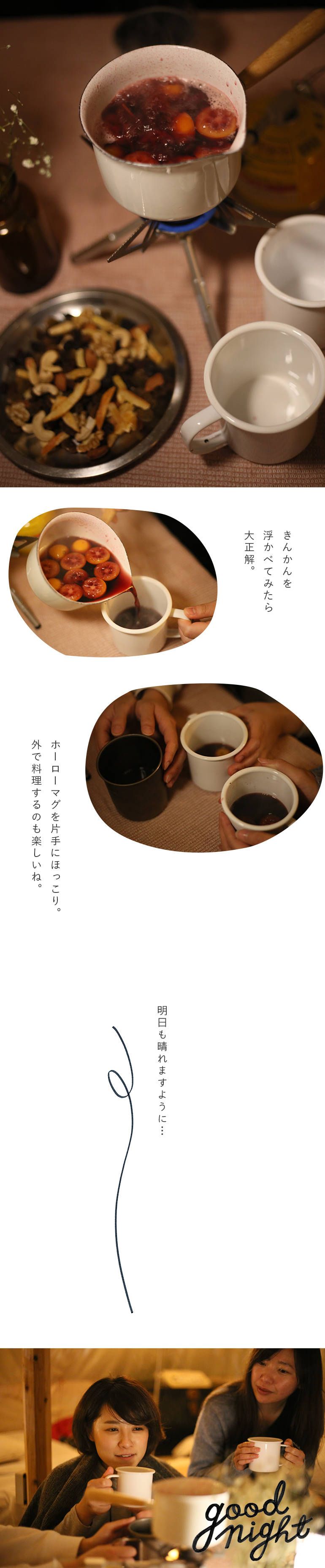 REWILD RIVER SIDE GLAMPING HILLで自然を満喫Vol.1 おしゃれキャンプ最前線