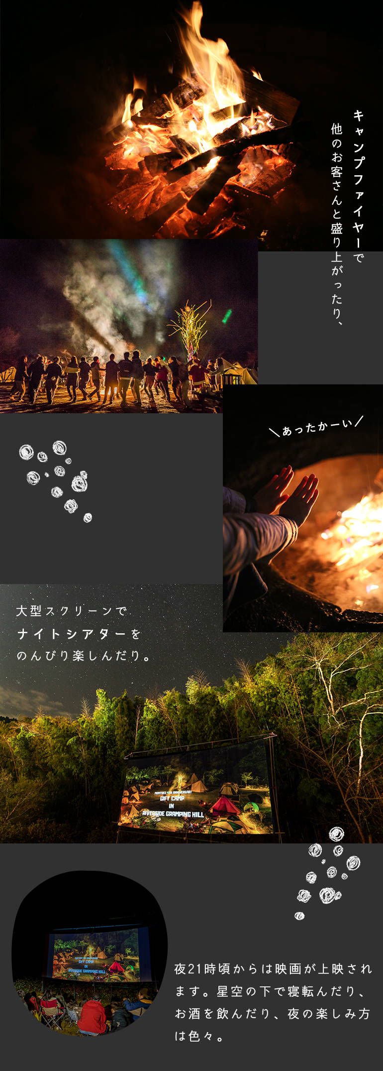 REWILD RIVER SIDE GLAMPING HILLで自然を満喫Vol.1 おしゃれキャンプ最前線