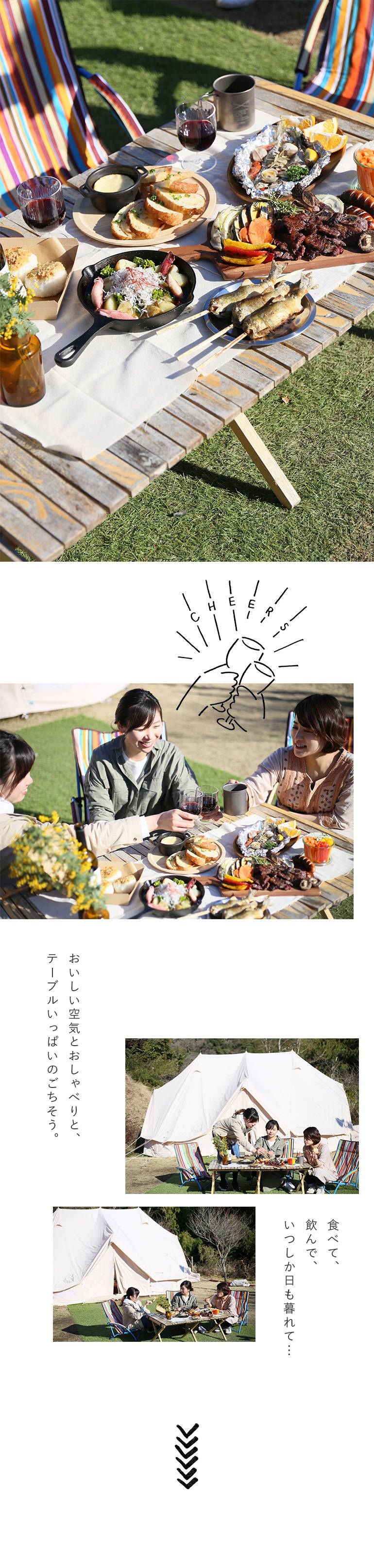 REWILD RIVER SIDE GLAMPING HILLで自然を満喫Vol.1 おしゃれキャンプ最前線