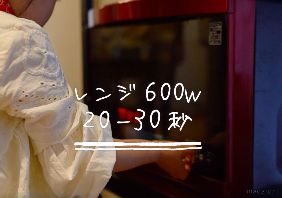 目玉がギョロリ♪子どもが作る、宇宙人ドーナツ【ひとりでできたよ vol.9】の画像