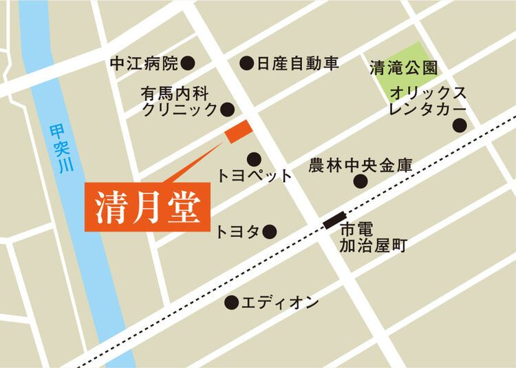 鹿児島産素材を使用したコッペパン専門店!「清月堂」オープンの画像