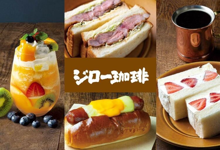 ついに開業!注目のスポット「南町田グランベリーパーク」の全貌をレポートの画像