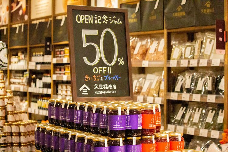 ついに開業!注目のスポット「南町田グランベリーパーク」の全貌をレポートの画像