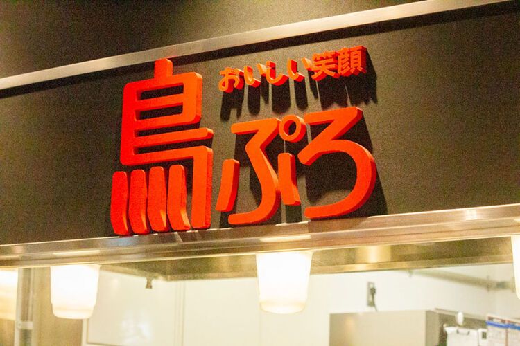 ついに開業!注目のスポット「南町田グランベリーパーク」の全貌をレポートの画像