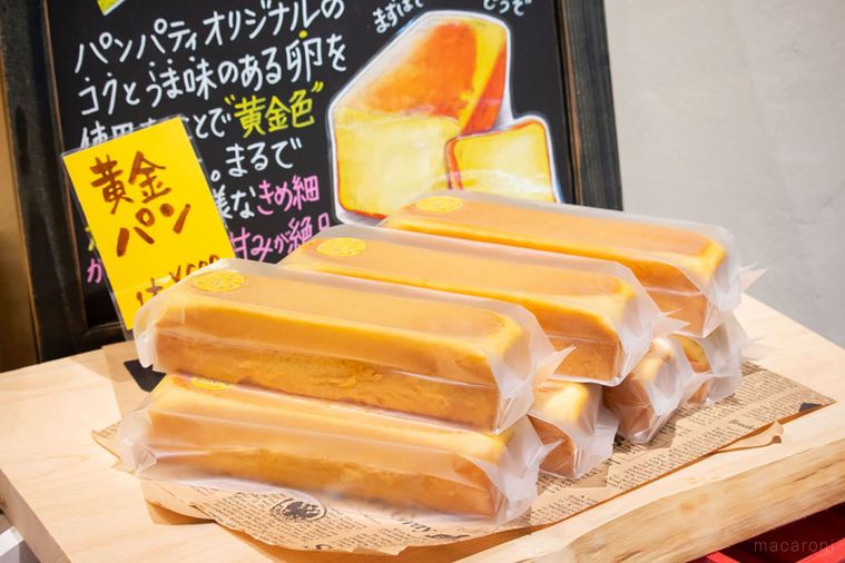 ついに開業!注目のスポット「南町田グランベリーパーク」の全貌をレポートの画像