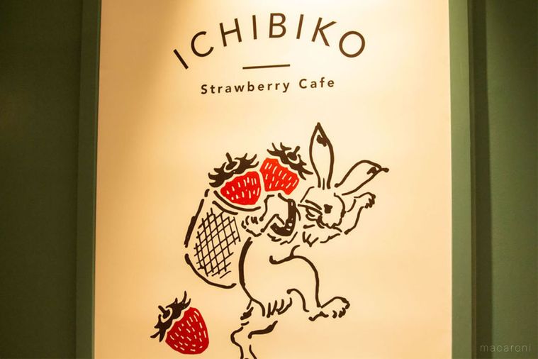 ついに開業!注目のスポット「南町田グランベリーパーク」の全貌をレポートの画像