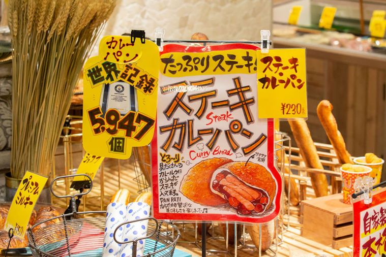 ついに開業!注目のスポット「南町田グランベリーパーク」の全貌をレポートの画像