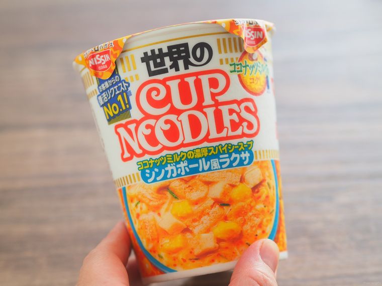 ラクサのパッケージ