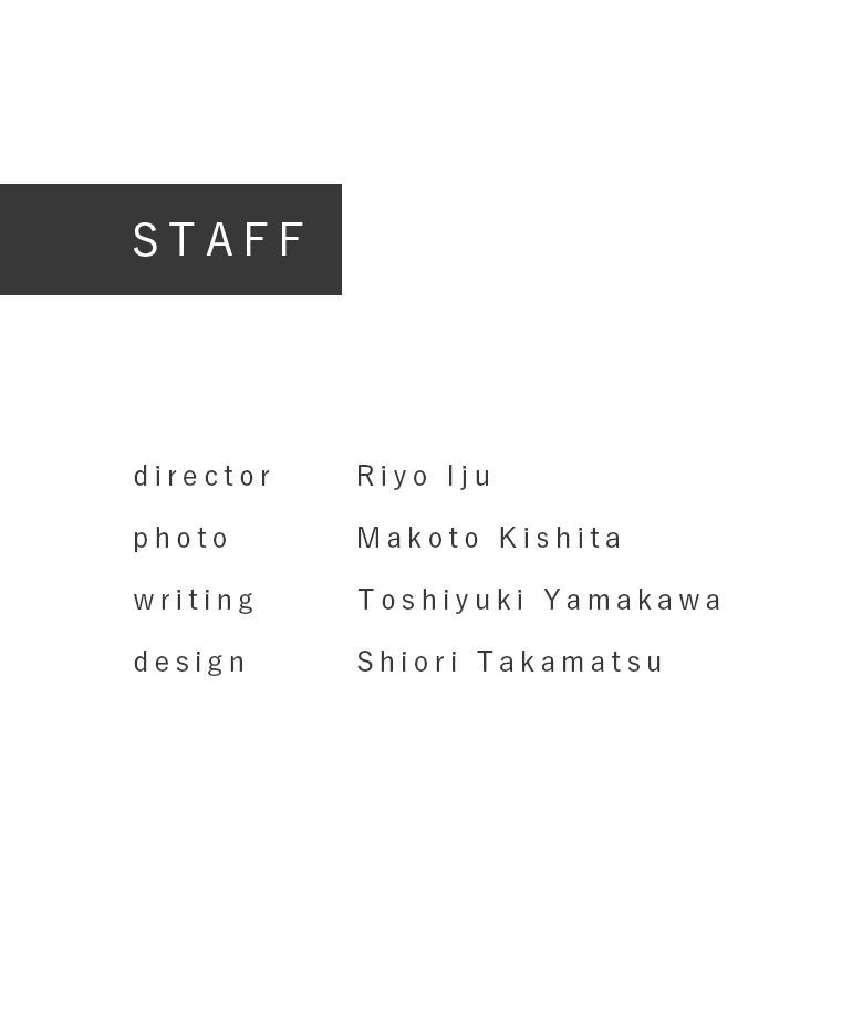 マカロニメイトインタビューてとてとが織り成すおもてなしの魔法。