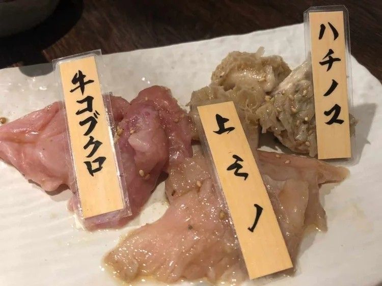 定番からレアものまで!牛ホルモンの20種類を解説の画像
