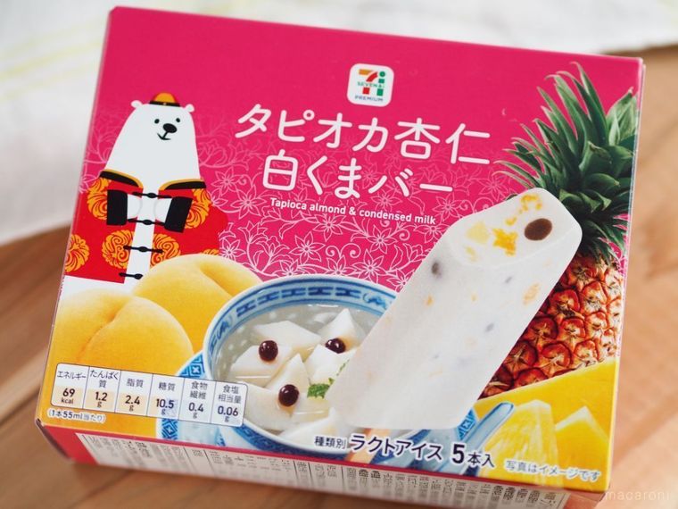 最新版!買ってみてよかった「コンビニスイーツ」5選の画像