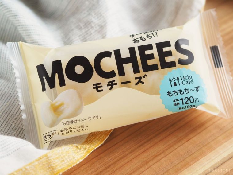 最新版!買ってみてよかった「コンビニスイーツ」5選の画像