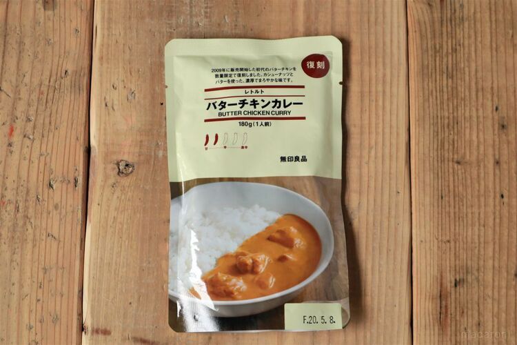 復刻版バターチキンカレーパッケージ