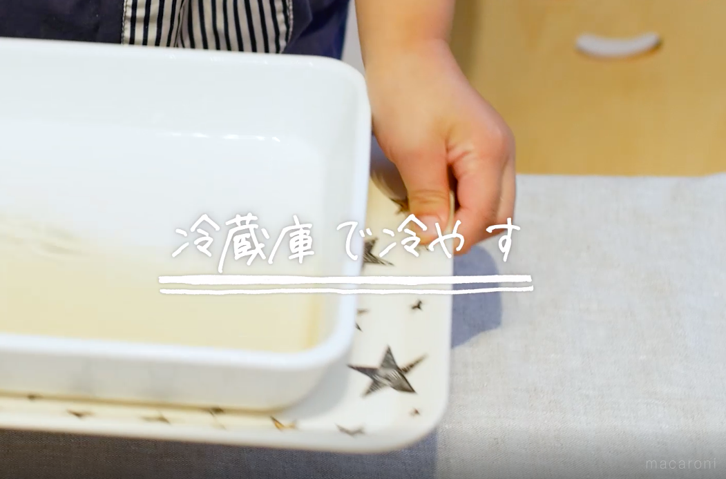 梅シロップで♪子どもが作る簡単星空ゼリー【ひとりでできたよ vol.12】の画像