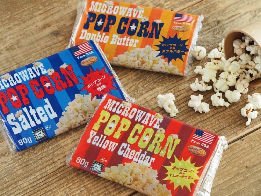 レンチン3分 ストック買いしたい 業務スーパーのポップコーン 2ページ目 Macaroni