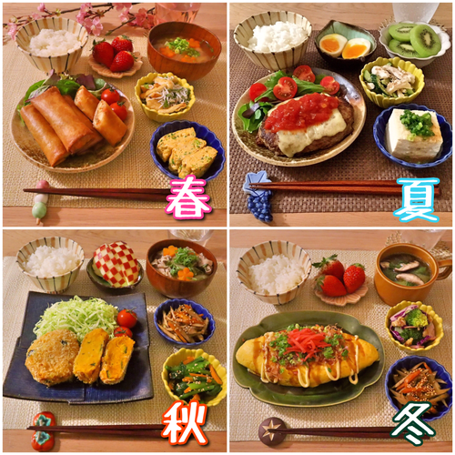 四季の箸置き 有田焼 四季の花 箸置き 歳時記コレクション 未使用保管