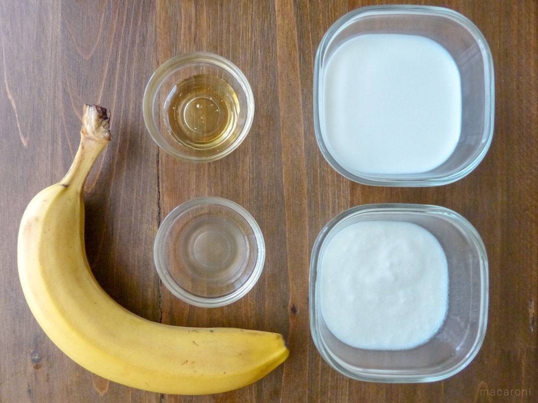 バナナスムージーのレシピ