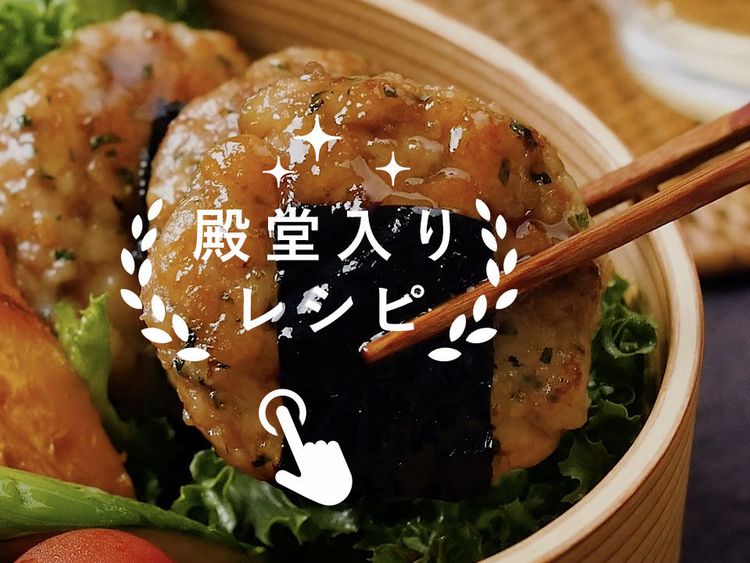 殿堂入り 人気のお弁当おかず集めました Macaroni