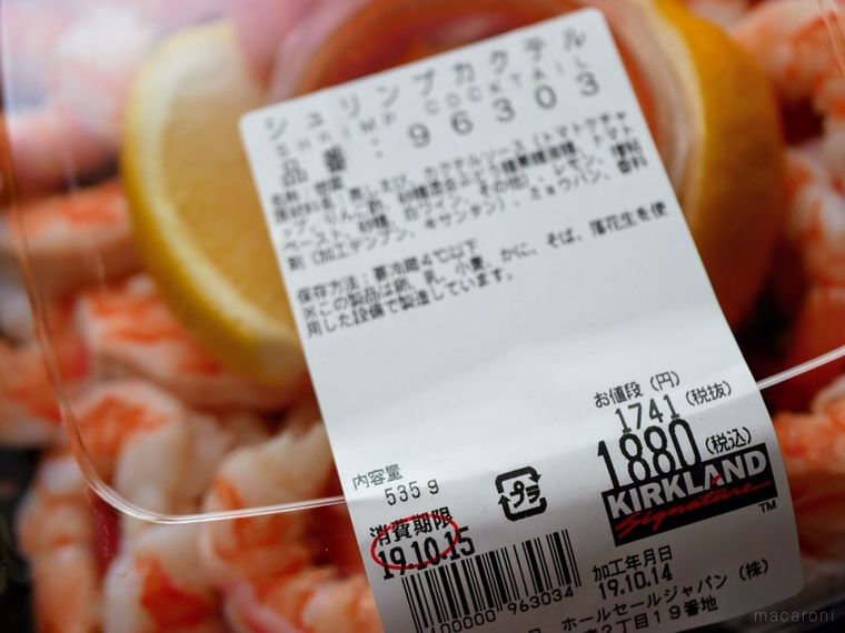 さらにおいしく食べる方法も伝授 コストコで売れてる シュリンプカクテル Macaroni