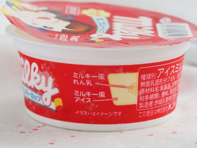 懐かしのあの味。不二家のミルキーがカップアイスになって登場!の画像